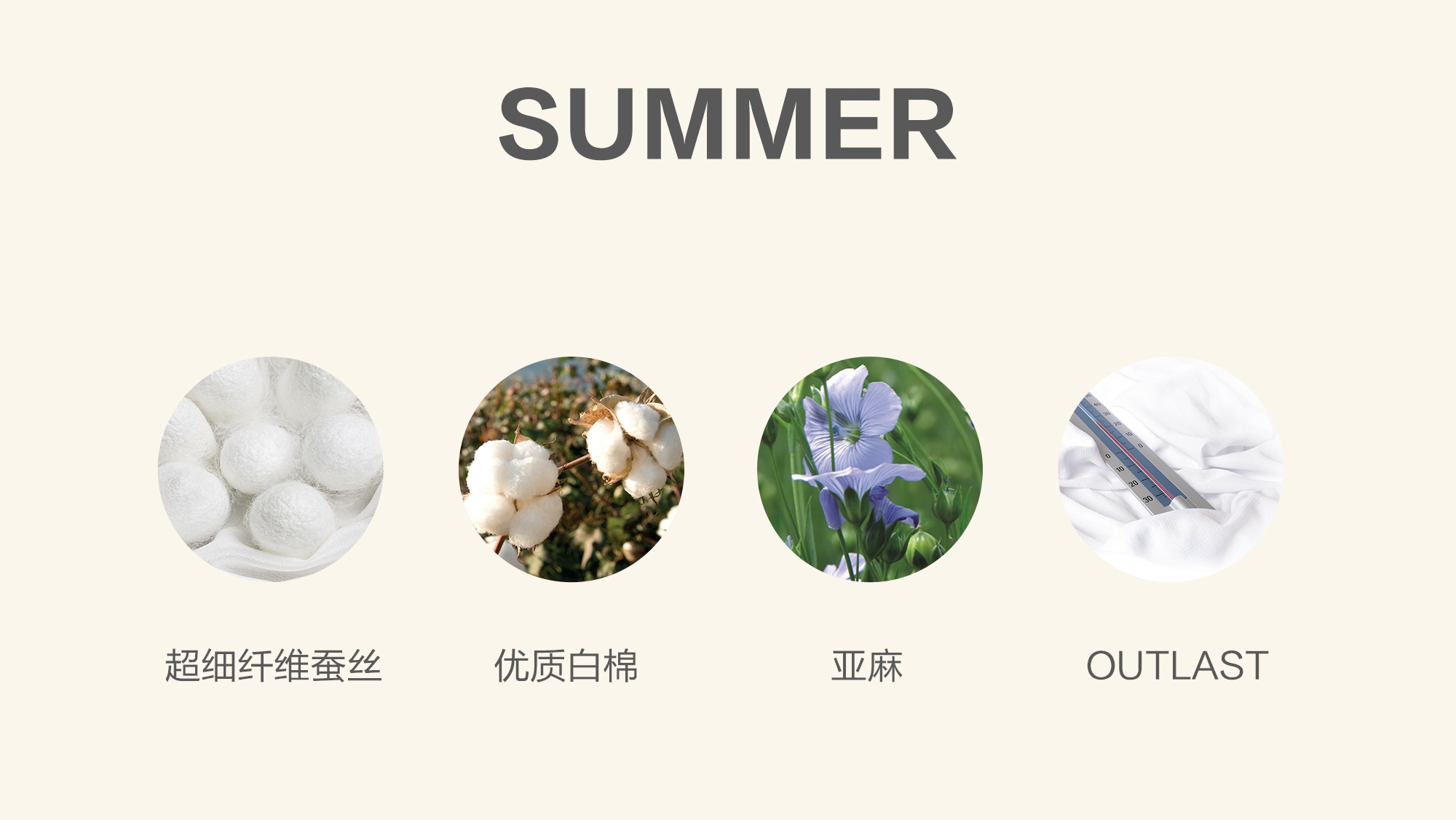 夏季材质图2.jpg