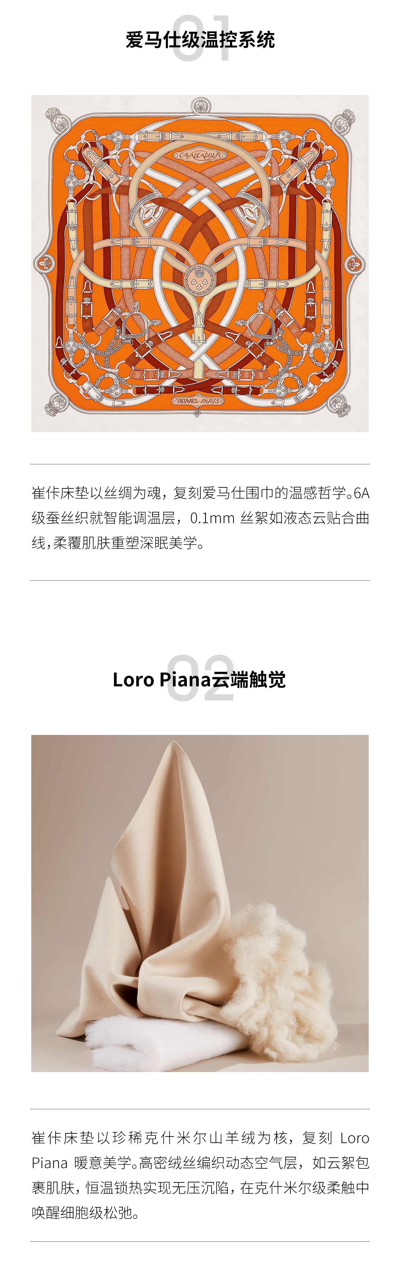 奢华生活的无缝延续_03.jpg