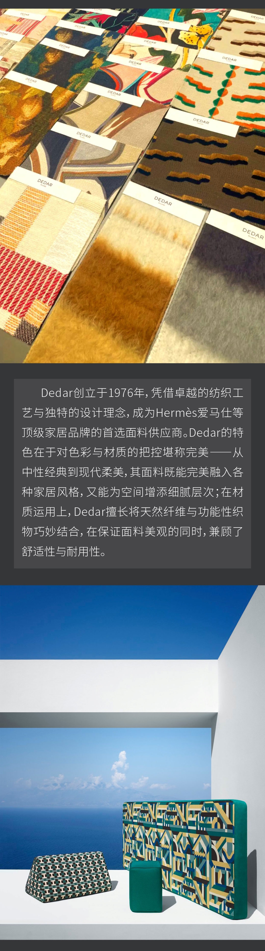 DEDAR奢华面料(3)_02.jpg
