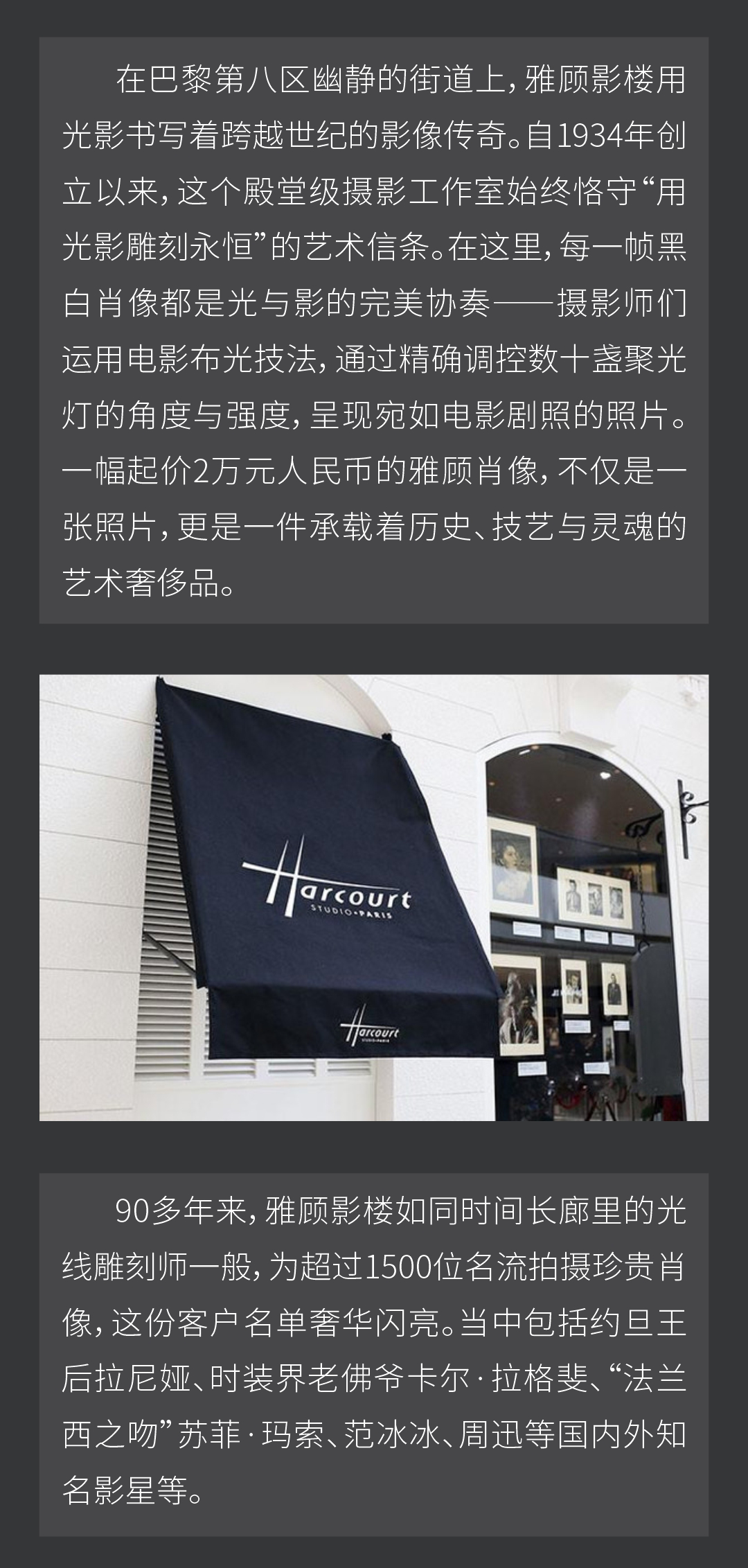雅顾(1)_01_03.png