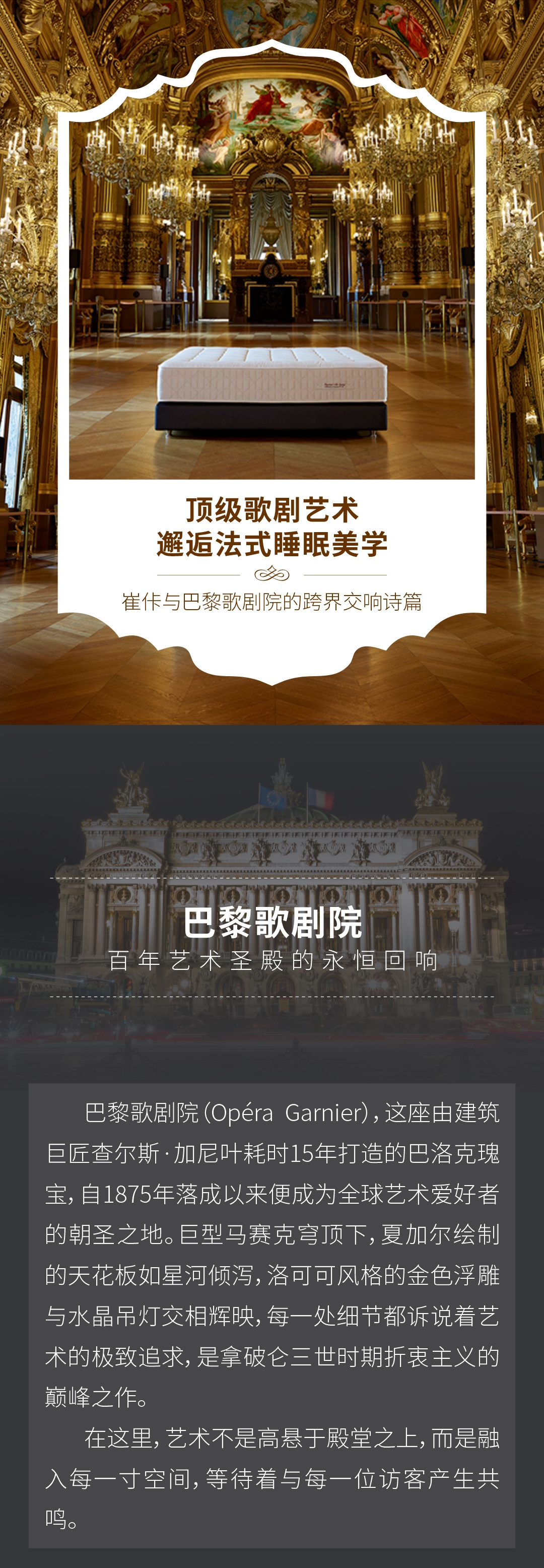 黎歌剧院(3)_01.jpg