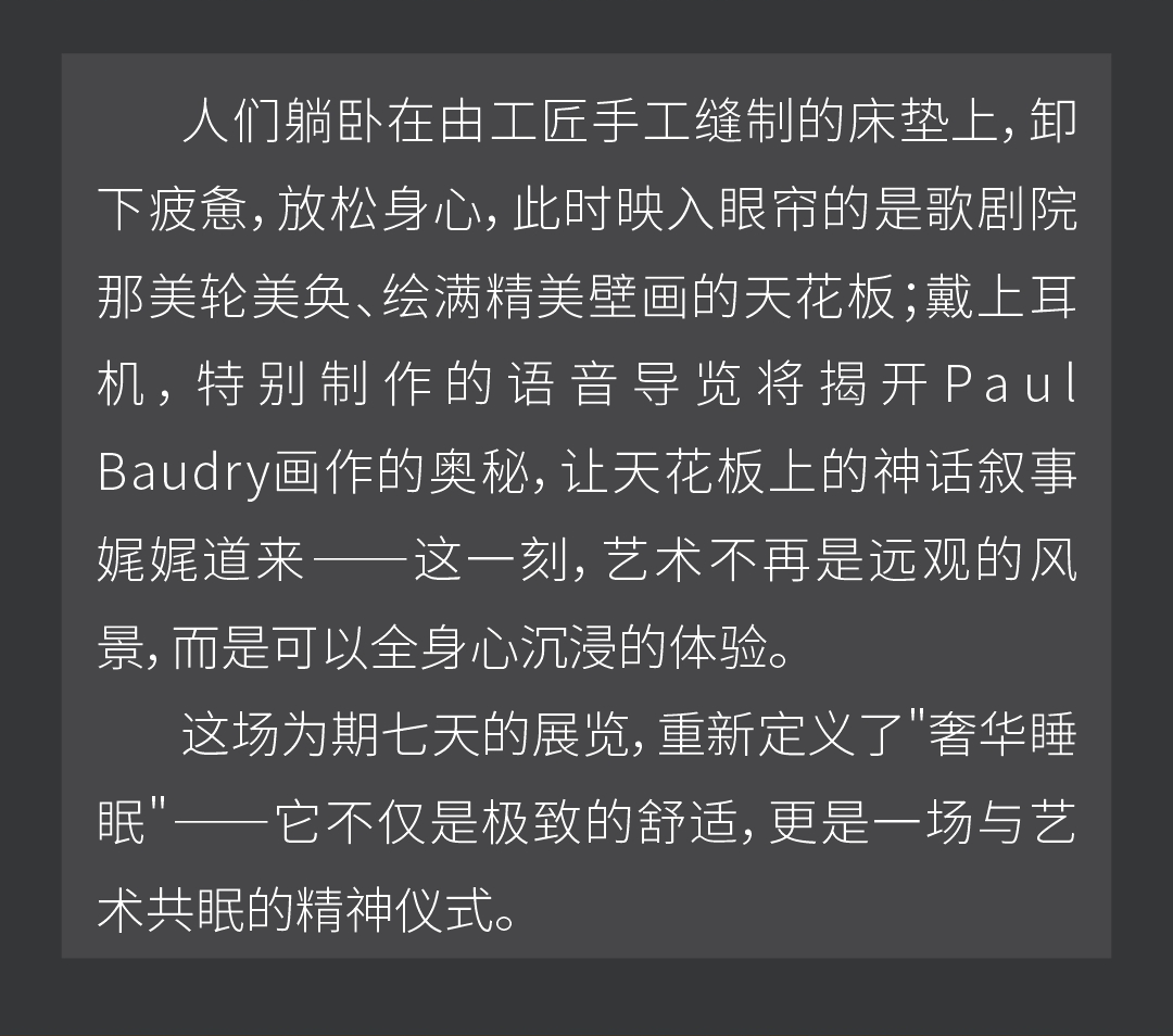 黎歌剧院(3)_05.png