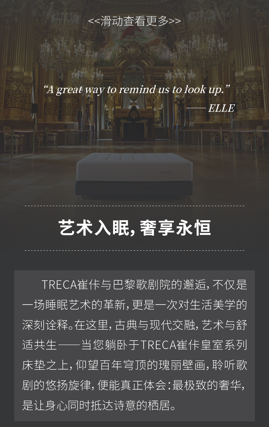 黎歌剧院(3)_07.png