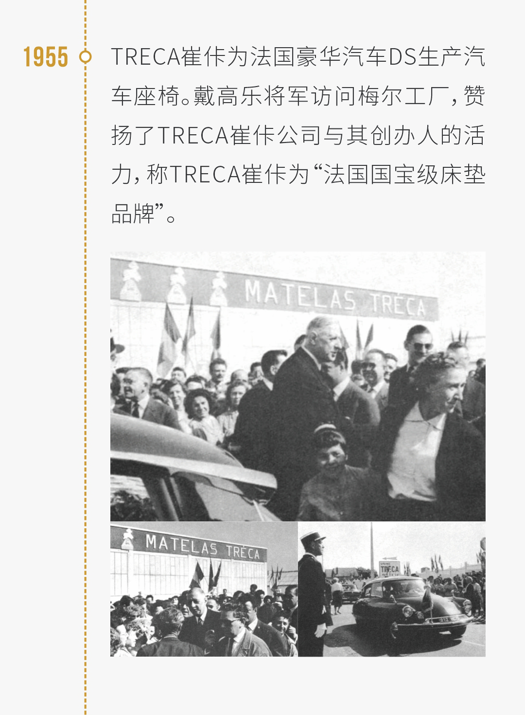 历史2(1)_02.png