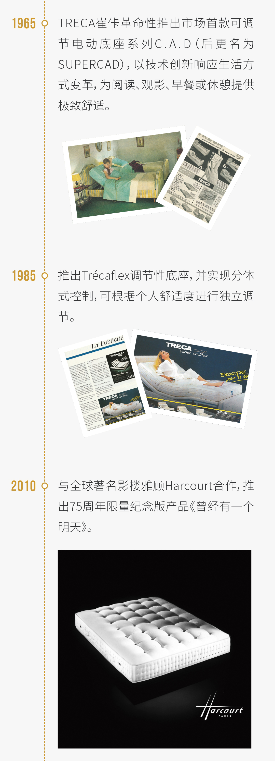 历史2(1)_03_01.png