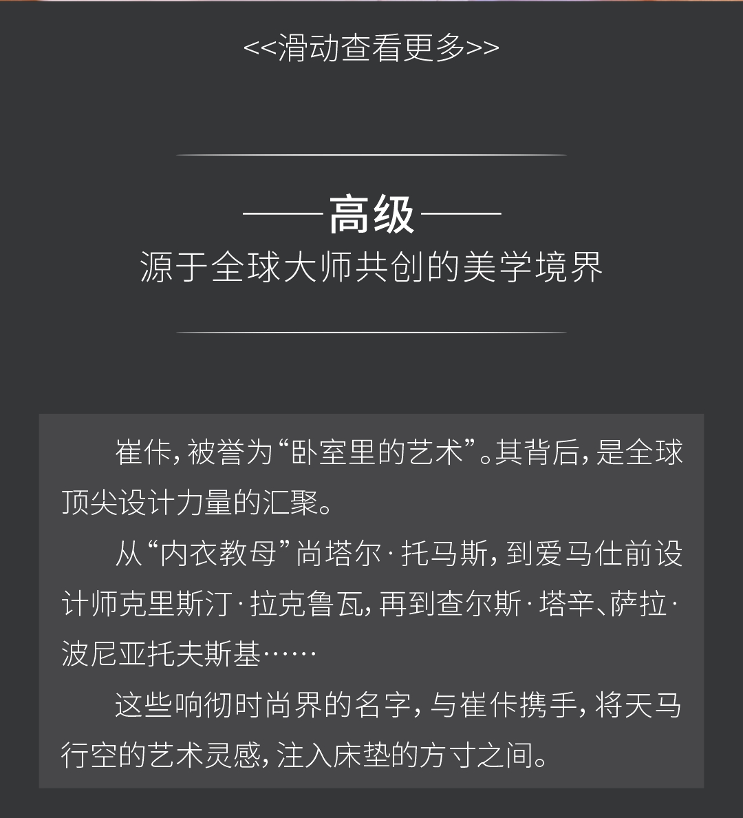 高定(1)_10.png